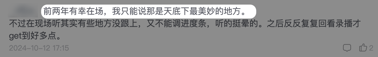 学员好评